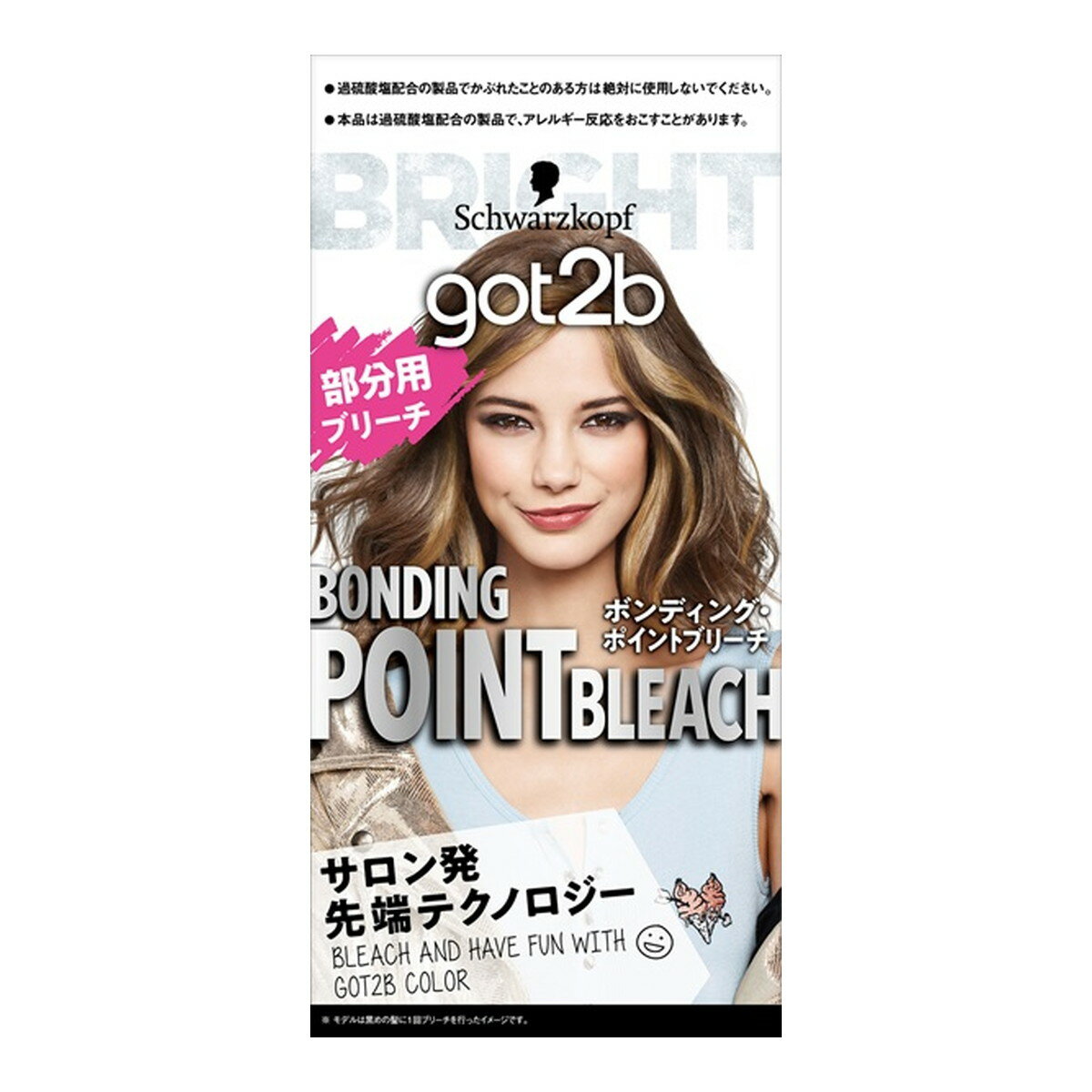 商品名：シュワルツコフ got2b ボンディング・ポイントブリーチ ヘアカラー内容量：1個JANコード：4987234390373発売元、製造元、輸入元又は販売元：ヘンケルジャパン（株）原産国：タイ区分：医薬部外品商品番号：101-25051商品説明【自分でつくる！＃デザインカラー】サロンで話題のボンディング・テクノロジー搭載。ダメージレスを追求。切れにくいブリーチ髪＊へ。ねらった部分にハイライト。思い通りのデザインヘアを。＊アフターブリーチトリートメントによる。広告文責：アットライフ株式会社TEL 050-3196-1510 ※商品パッケージは変更の場合あり。メーカー欠品または完売の際、キャンセルをお願いすることがあります。ご了承ください。