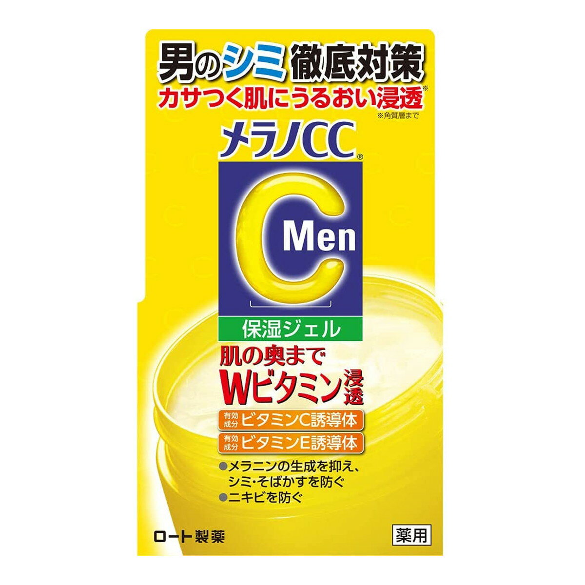 【令和・早い者勝ちセール】ロート製薬 メラノCC Men 薬用 しみ対策 美白ジェル 100g