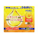 楽天姫路流通センター【令和・早い者勝ちセール】ロート製薬 メラノCC 集中対策マスク 大容量 28枚入