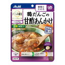 【送料込・まとめ買い×4点セット】アサヒグループ食品 バランス献立 鶏だんごの甘酢あんかけ 150g 介護食