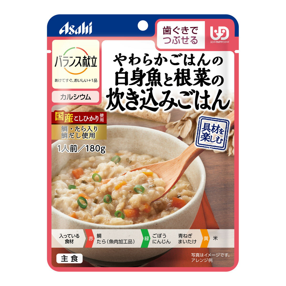 【送料込・まとめ買い×24点セット】アサヒグループ食品 バランス献立 やわらかごはんの白身魚と根菜の炊き込みごはん 180g 介護食