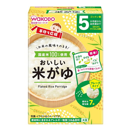 【送料込・まとめ買い×4点セット】和光堂 手作り応援 おいしい 米がゆ 5g×7袋入 【送料込・まとめ買い×4点セット】和光堂 手作り応援 おいしい 米がゆ 5g×7袋入