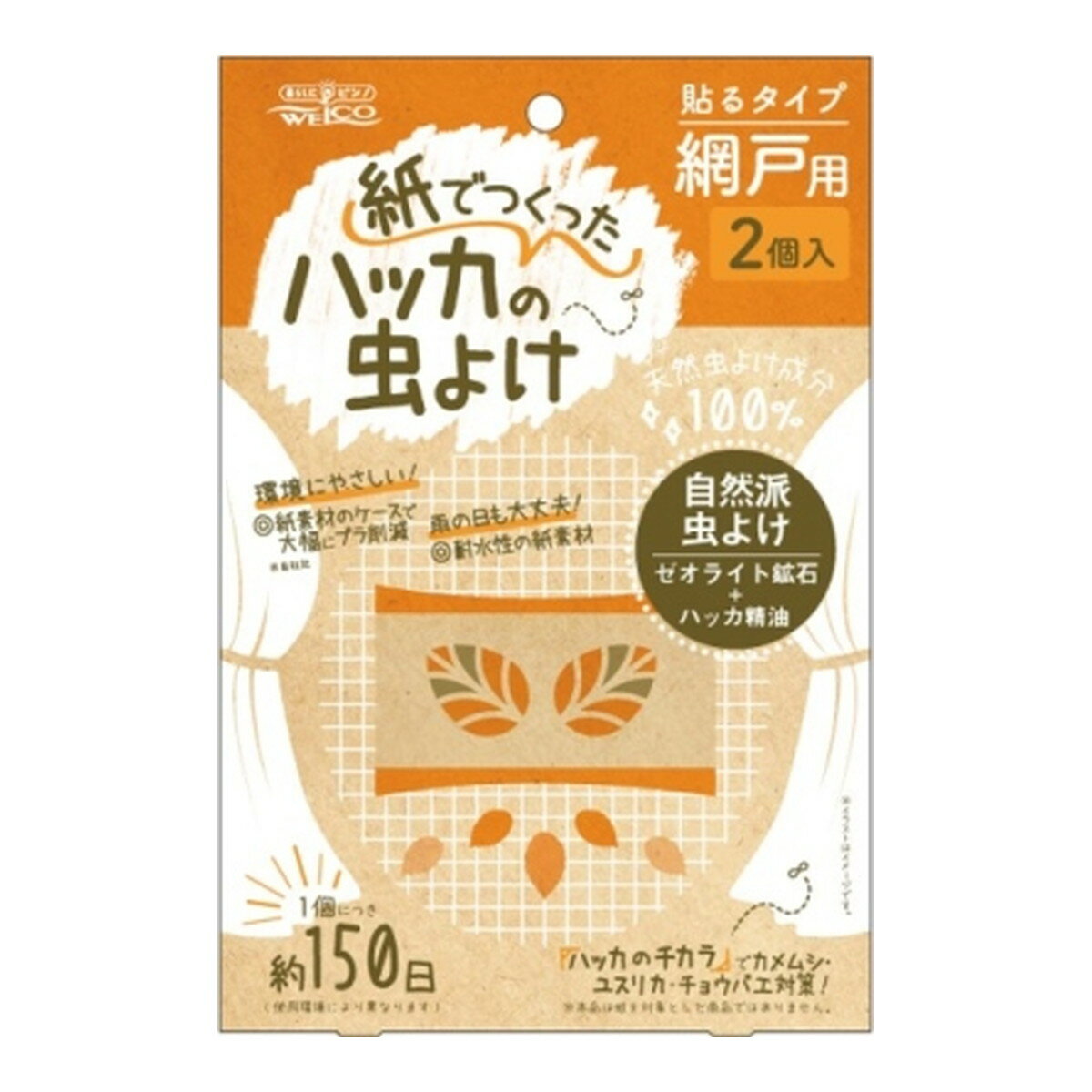 【送料込・まとめ買い×10個セット】ウエ・ルコ 紙で作ったハッカの虫よけ 網戸用 2個入 貼るタイプ