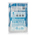 【送料込・まとめ買い×10個セット】ジャパックス NMG04 西宮市指定 ごみ袋 プラスチック 透明 45L 30枚入(3)