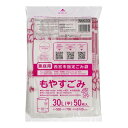 【夜の市★合算2千円超で送料無料対象】ジャパックス NMC03 西宮市指定 ごみ袋 もやすごみ 半透明 30L 50枚入