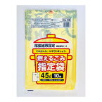 【令和・早い者勝ちセール】ジャパックス 尾張旭市 指定ごみ袋 可燃用 45L 10枚入 OJ-08