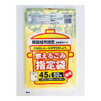 【送料込・まとめ買い×10個セット】ジャパックス 尾張旭市 指定ごみ袋 可燃用 45L 50枚入 OJ-09