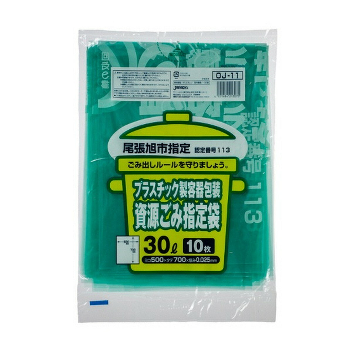 【送料込・まとめ買い×8点セット】ジャパックス 尾張旭市 指定ごみ袋 資源用 緑透明 30L 10枚入 OJ-11