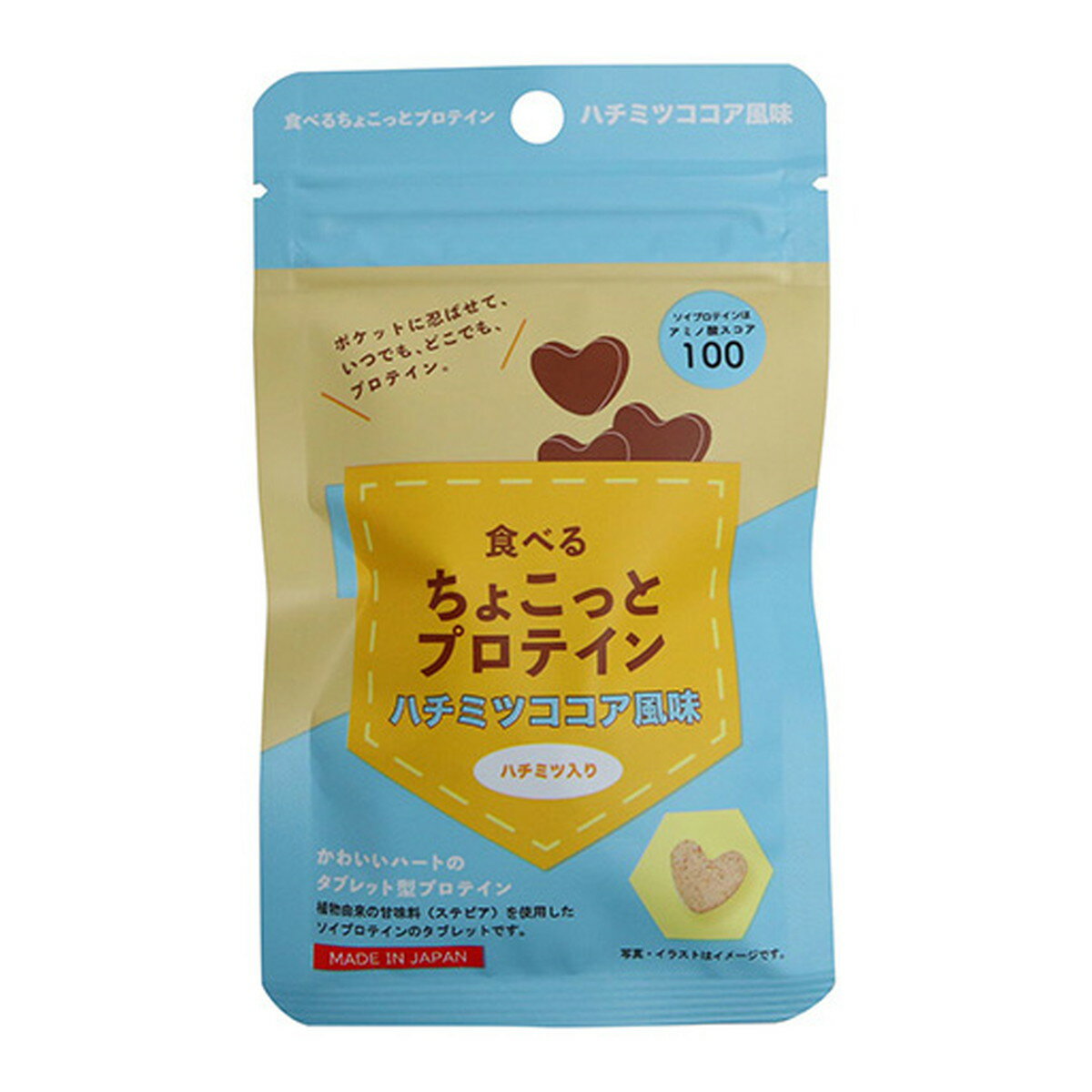 【送料込・まとめ買い×5個セット】サンタン 食べるちょこっとプロテイン ハチミツココア風味 30g