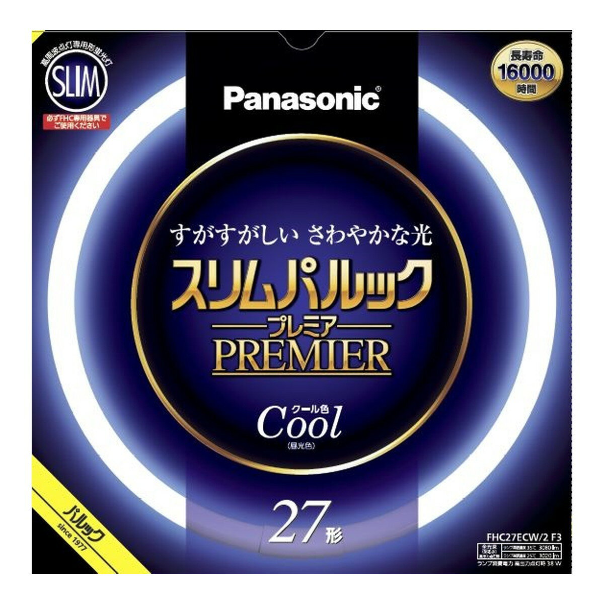 【送料込・まとめ買い×5点セット】パナソニック 周波点灯専用環形蛍光灯 スリムパルック プレミア蛍光灯 丸形 27形 クール色 FHC27ECW2F3