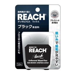 【送料込・まとめ買い×12個セット】銀座ステファニー化粧品 REACH リーチ デンタルフロス ブラック 50m