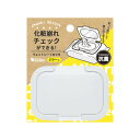 【令和・早い者勝ちセール】ビタットジャパン 抗菌ビタットミニ ミラー付 ホワイト