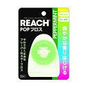 【令和・早い者勝ちセール】銀座ステファニー リーチ ポップフロス ペパーミント 50m デンタルフロス