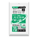 【最大半額!令和セール】ハウスホールドジャパン GE75 エコマーク適合 再生原料入 ポリ袋 半透明 70L 10枚