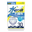 【令和・早い者勝ちセール】ハウスホールドジャパン KA02 不織布 水切り袋 三角コーナー用 30枚入