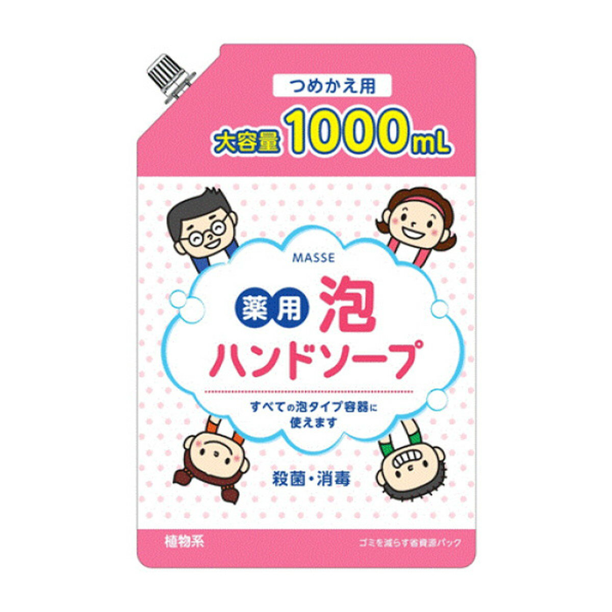 【令和・早い者勝ちセール】コスメステーション MASSE マッセ 薬用 泡ハンドソープ つめかえ用 1000ml