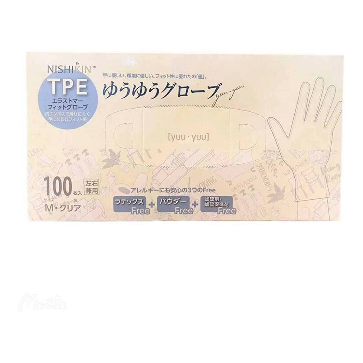 【令和・早い者勝ちセール】NISHIKIN ゆうゆうグローブ TPE エラストマーフィット グローブ クリア M 100枚入