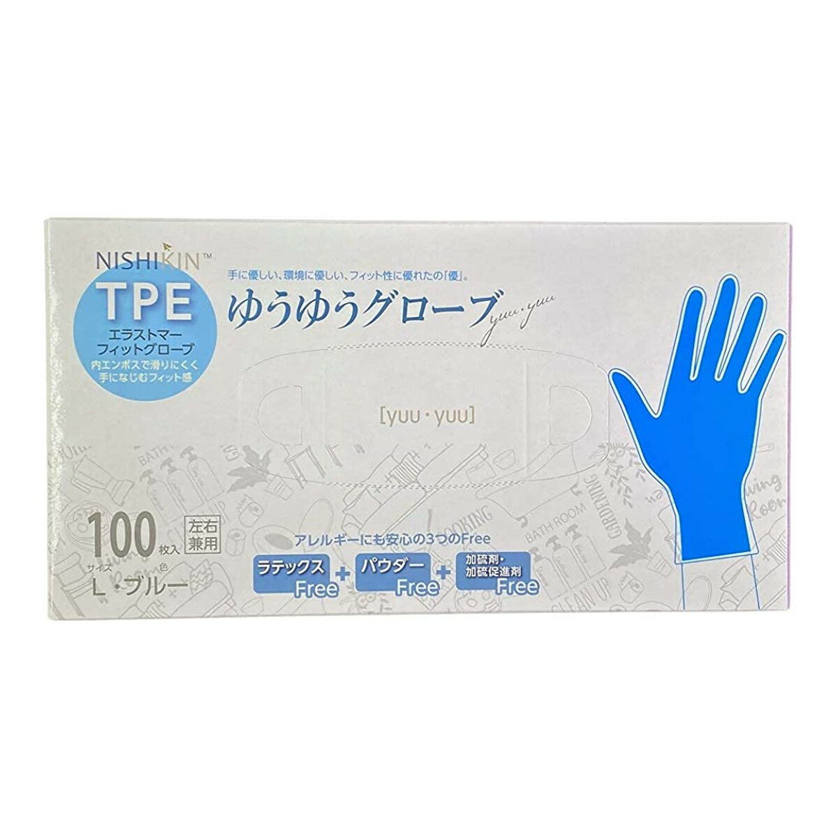 NISHIKIN ゆうゆうグローブ TPE エラストマーフィット グローブ ブルー L 100枚入