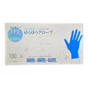 【令和・早い者勝ちセール】NISHIKIN ゆうゆうグローブ TPE エラストマーフィット グローブ ブルー L 100枚入
