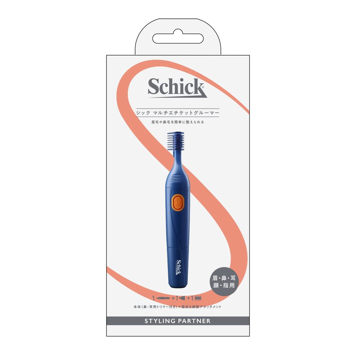 【送料込・まとめ買い×20個セット】Schick シック マルチエチケットグルーマー