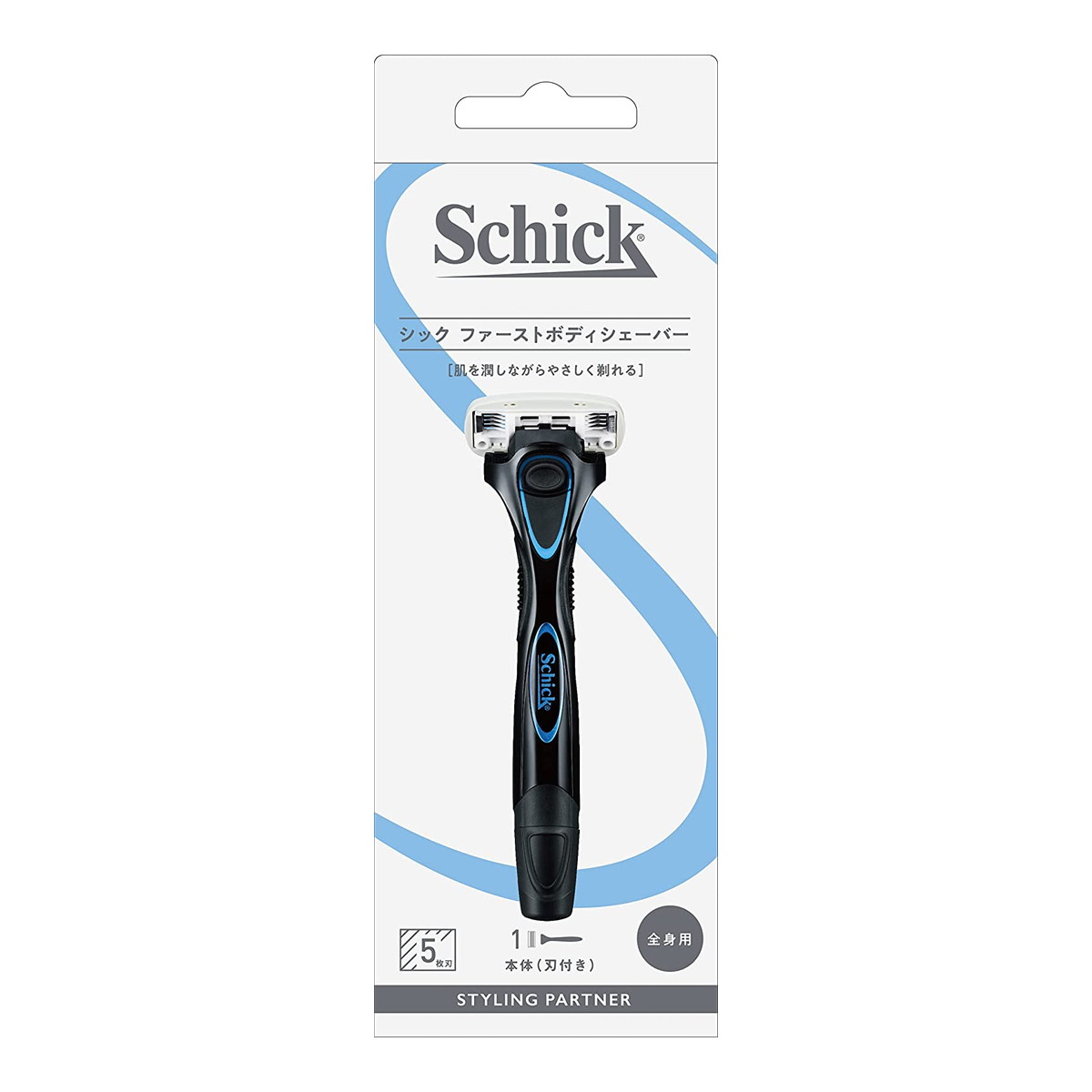 【令和・早い者勝ちセール】Schick シック ファーストボディシェーバー ホルダー 刃付き