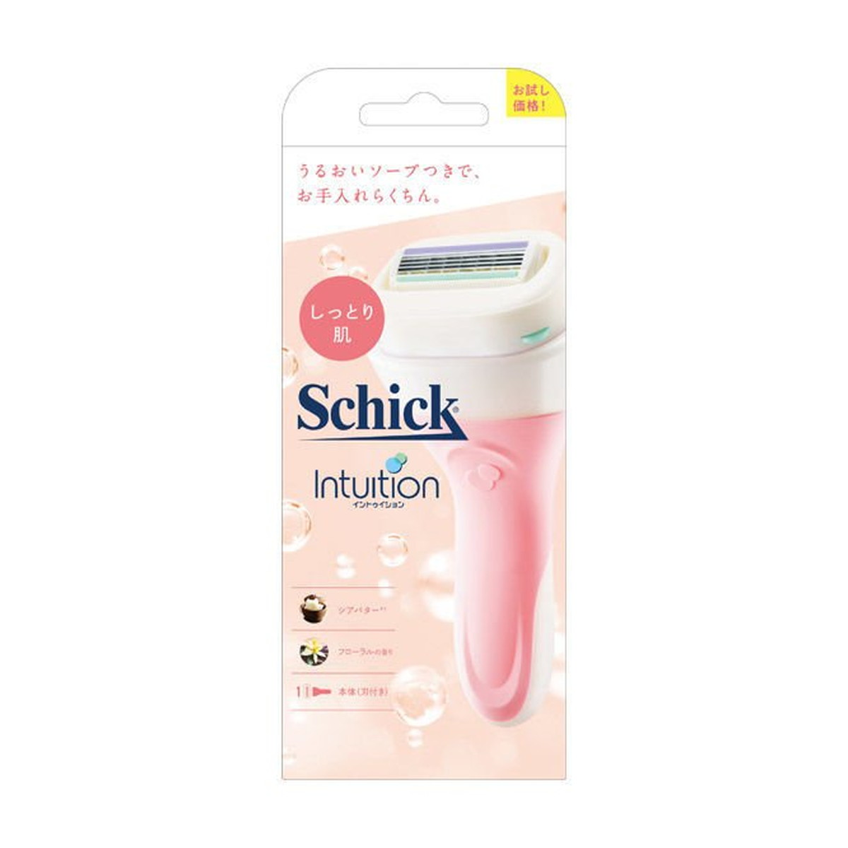 【令和 早い者勝ちセール】Schick イントゥイション しっとり肌 ホルダー刃付き 女性用カミソリ お試し用