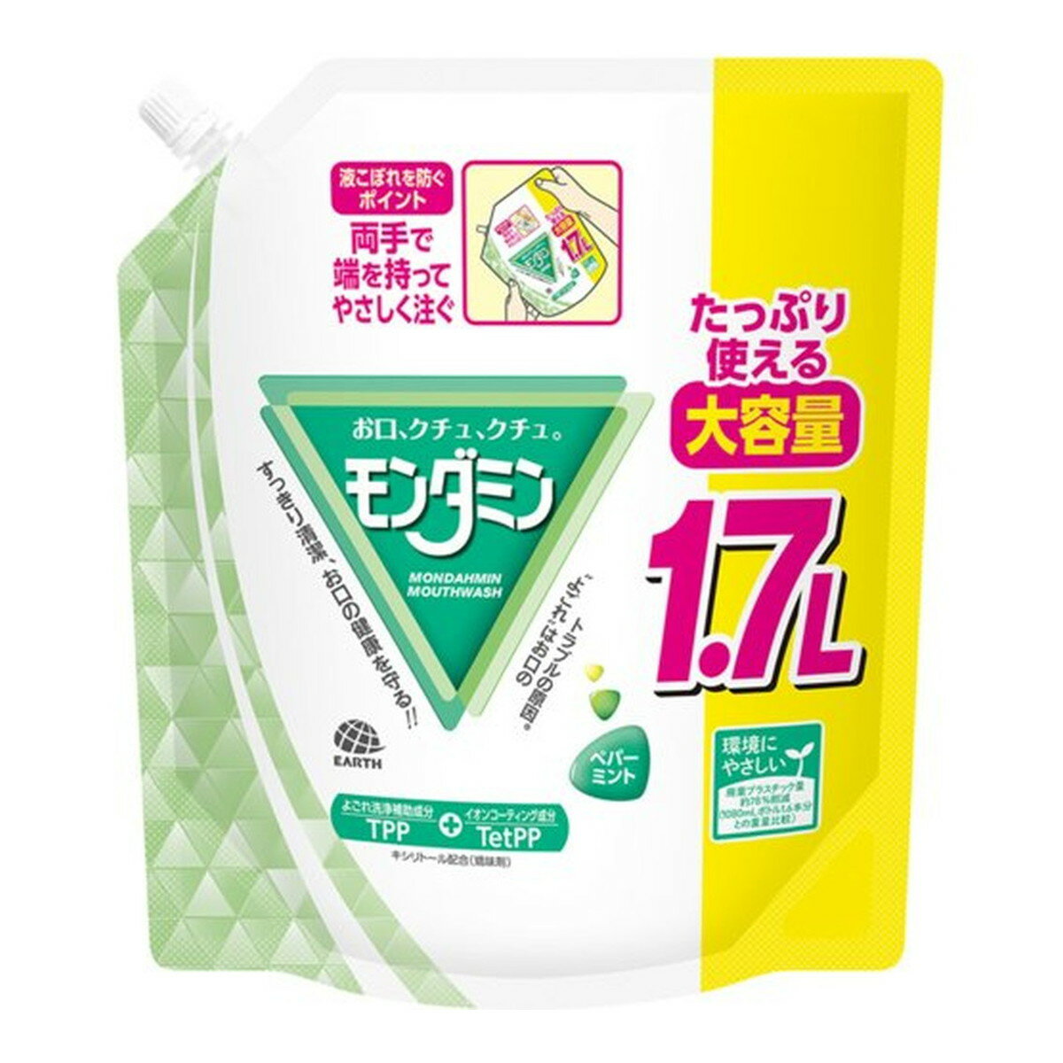 【送料込・まとめ買い×8点セット】アース製薬 モンダミン ペパーミント パウチタイプ 1.7L　大容量タイプ　洗口液（4901080082312）