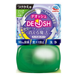 【送料込・まとめ買い×10個セット】アース製薬 DEOSH デオッシュ タンクにおくタイプ つけかえ用 クリアハーブの香り 65ml