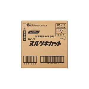 【送料込・まとめ買い×8点セット】花王プロフェッショナル KAO 業務用 ヌルツキカット バッグインボックスタイプ 10L 浴場用強力洗浄剤