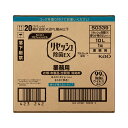 【送料込・まとめ買い×8点セット】花王プロフェッショナル リセッシュ 除菌EX 香りが残らないタイプ 業務用 10L