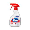【最大半額!令和セール】花王プロフェッショナル 業務用 パワー スキッシュ 除菌スプレー 400ml エタノール製剤