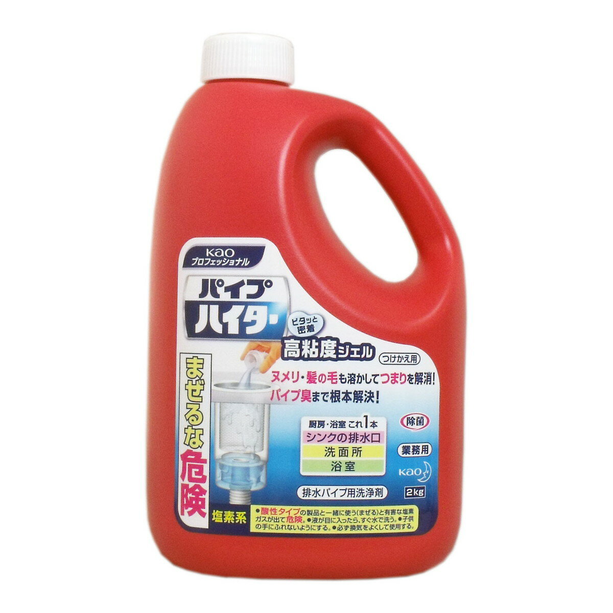 商品名：花王プロフェッショナル 業務用 パイプハイター 高粘度ジェル つけかえ用 2kg 排水パイプ用洗浄剤内容量：2kgJANコード：4901301507297発売元、製造元、輸入元又は販売元：花王株式会社商品番号：101-81593「高粘性のジェル」がパイプに密着し、排水パイプに付着した髪の毛・ヌメリを溶かして落とします。定期的に使うことで、ニオイやつまりが防止できます。●マイルドな香りで、嫌なニオイがこもりません。※換気は必ず行ってください。●つけかえ用です。【排水パイプ用洗浄剤】【成分】水酸化ナトリウム(1％)、次亜塩素酸塩、界面活性剤(アルキルアミンオキシド)【液性】アルカリ性【用途・使い方】※本品はつけかえ用です。必ずパイプハイター2kg本体に付属している、専用計量キャップにつけかえてご使用ください。※使用前に専用計量キャップの使い方と使用上の注意をよくお読みください。厨房・洗面所・浴室の排水パイプ及び排水口(1)専用の液だれ防止計量キャップをつける。(2)目皿のごみや毛髪等を取り除く。(3)原液を排水パイプに注ぎ、こすらず15〜30分置く。(長時間放置しない)(4)使用後は充分水で流す。*飛沫が飛ぶことがあるので、ブラシ等は使用しない。(使用量の目安)専用計量キャップ1杯は約60g(1日盛り約10g)つまりの予防・ニオイの消臭・・・80gヌメリの除去・・・160〜240gつまりの解消・・・320g〜400g【注意】・用途外に使わない。・必ず単独で使用する。酸性タイプの製品(排水口洗浄剤等)、食酢、アルコール等と混ざると有害なガスが発生して危険。・熱湯で流さない。・換気扇を回す等、必ず換気する。・作業時は保護メガネ、炊事用手袋を着用する。・キャップを開ける時に容器を強く持ってキャップを開けたり、キャップを開けた状態の容器を勢いよく置くと、液が飛び出す恐れがあるので注意する。・アルミ・銅・ホーロー・真ちゅう等の金属製品、衣類や敷物・木製品は、変色や脱色するので注意する。・トイレのつまりには効果がないので使わない。・動物性のハケ・ブラシは使用しない。・標準使用量を超えて大量に流すと浄化槽の機能(微生物)に影響が出る場合がある。・他の容器に移して使用しない。・直射日光を避け、高温の所や高い所に置かない。・使用後はキャップをしっかり閉めて保管する。広告文責：アットライフ株式会社TEL 050-3196-1510 ※商品パッケージは変更の場合あり。メーカー欠品または完売の際、キャンセルをお願いすることがあります。ご了承ください。