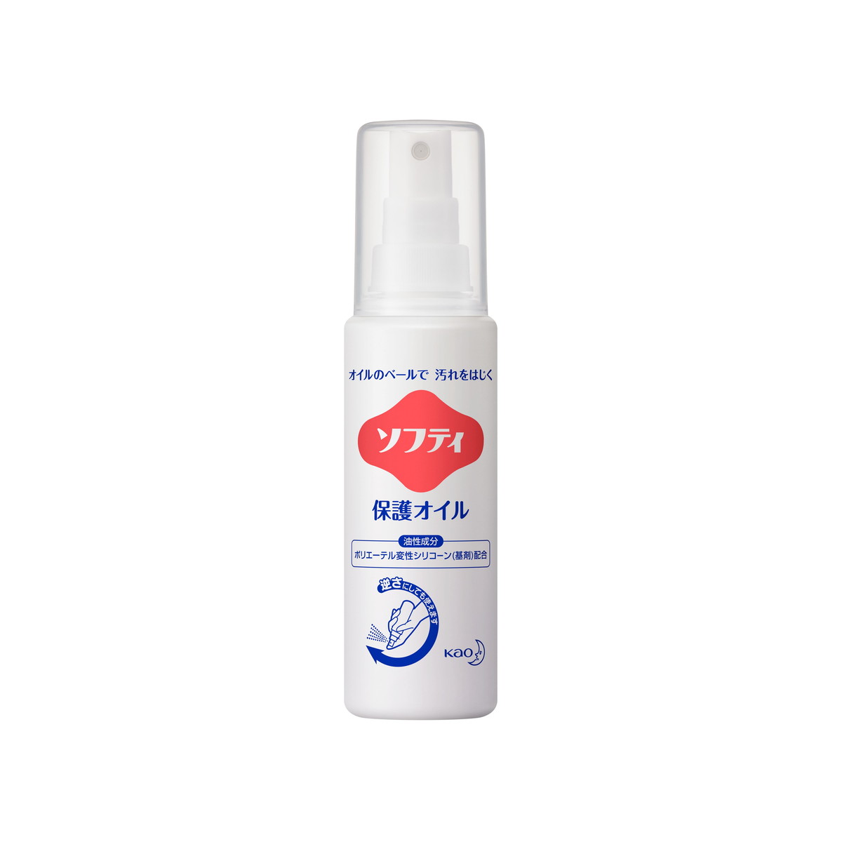 花王プロフェッショナル ソフティ 保護オイル 業務用 90ml（4901301507365）※パッケージ変更の場合あり