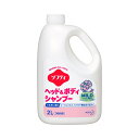 【最大半額!令和セール】花王プロフェッショナル ソフティ ヘッド&ボディシャンプー マイルド 業務用 2L つめかえ用