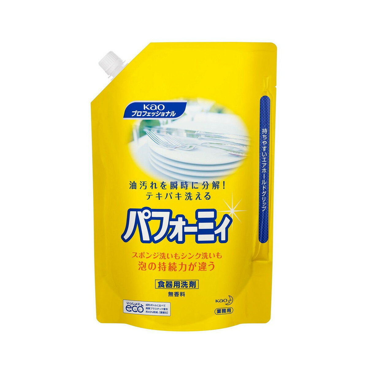 花王プロフェッショナル パフォーミィ 業務用 2L 食器用洗剤