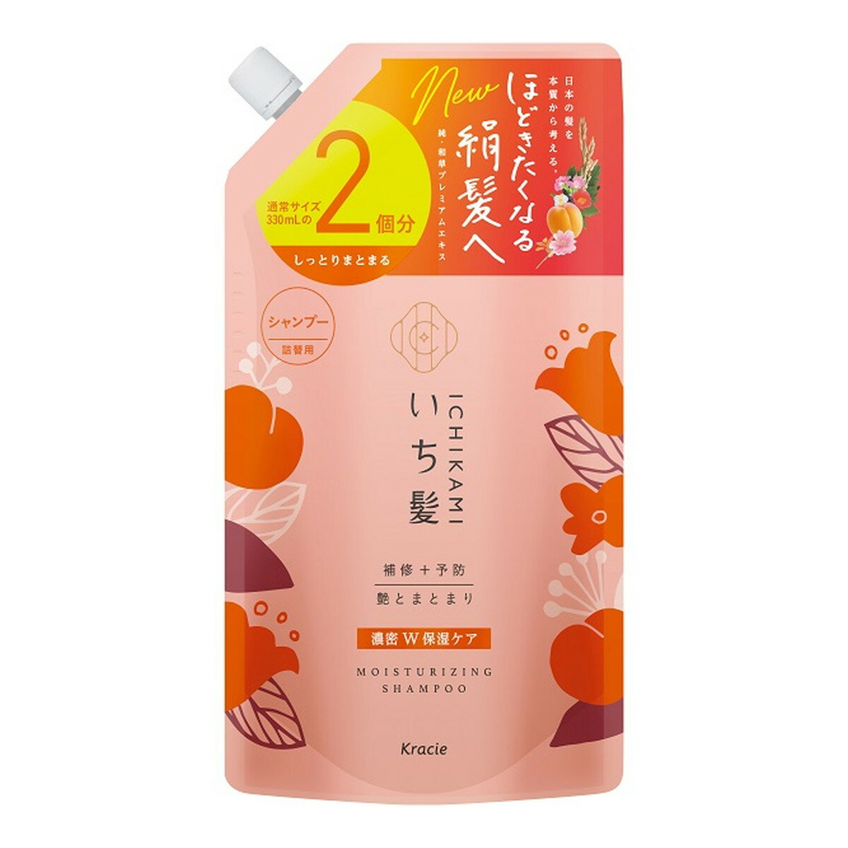 【送料込・まとめ買い×12個セット】クラシエ いち髪 濃密 W保湿ケア シャンプー 詰替用 2回分 660ml