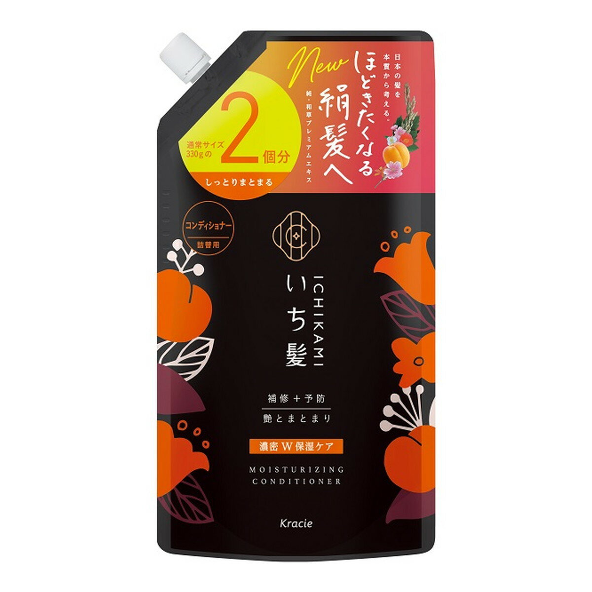 【送料込・まとめ買い×8点セット】クラシエ いち髪 濃密 W保湿ケア コンディショナー 詰替用 2回分 660g