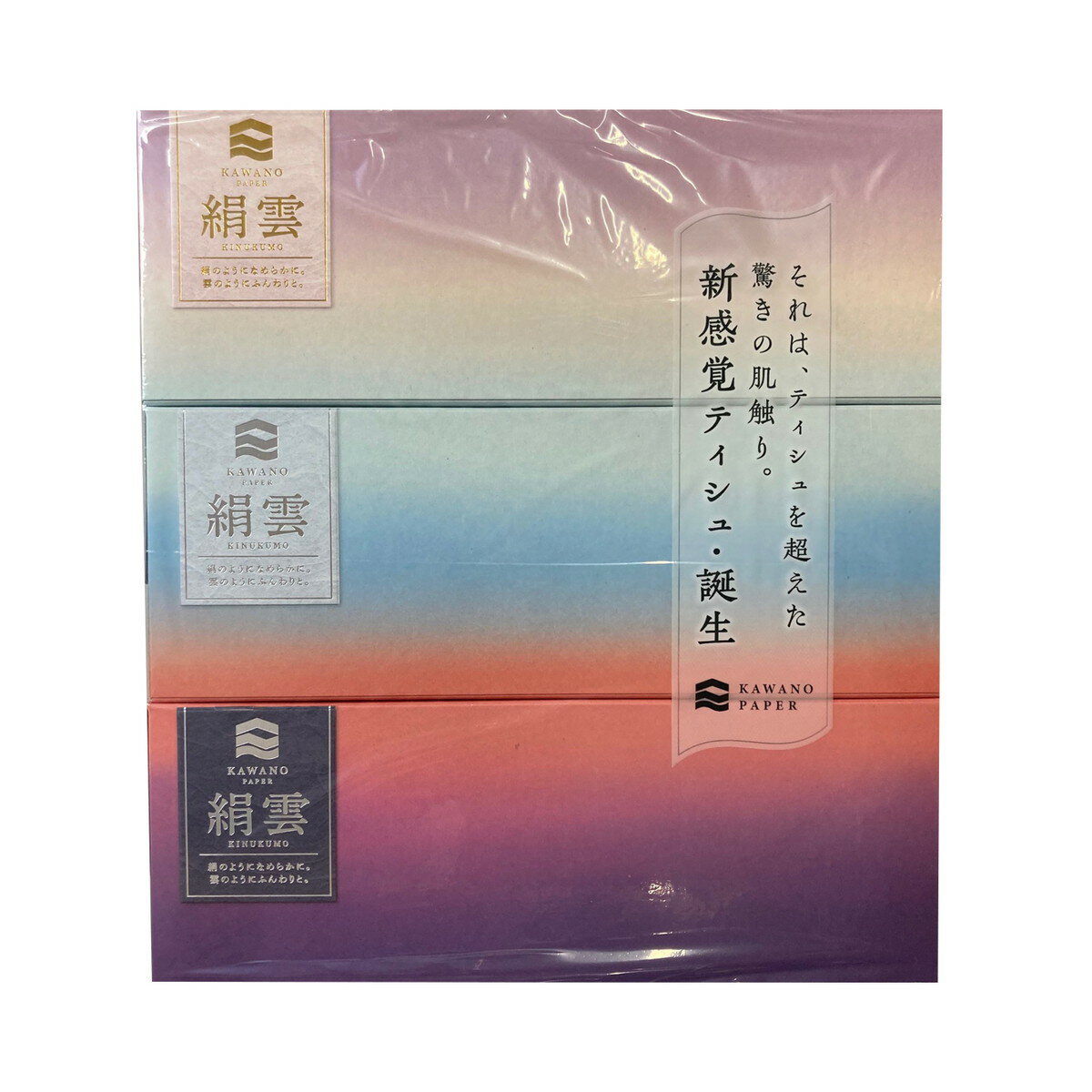 【令和・早い者勝ちセール】河野製紙 絹雲 新保湿ティシュ 3枚重ね 130組 3箱入パック（4901451164425）