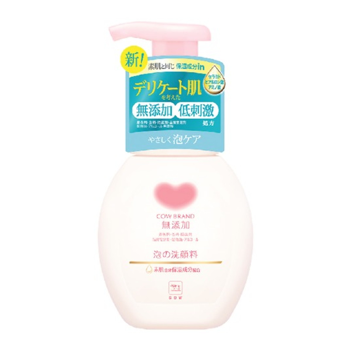 【最大半額!令和セール】牛乳石鹸 カウブランド 無添加 泡の 洗顔料 ポンプ付 160ml