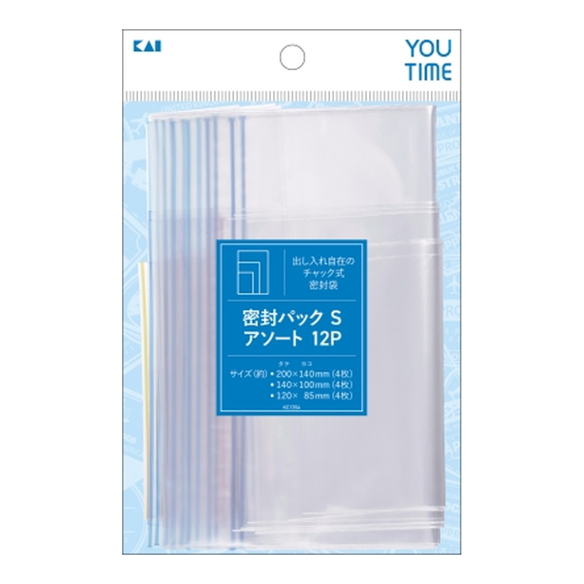 【送料込・まとめ買い×10個セット】貝印 Y/T KC1354 密封パック S アソート 12P チャック式密封袋