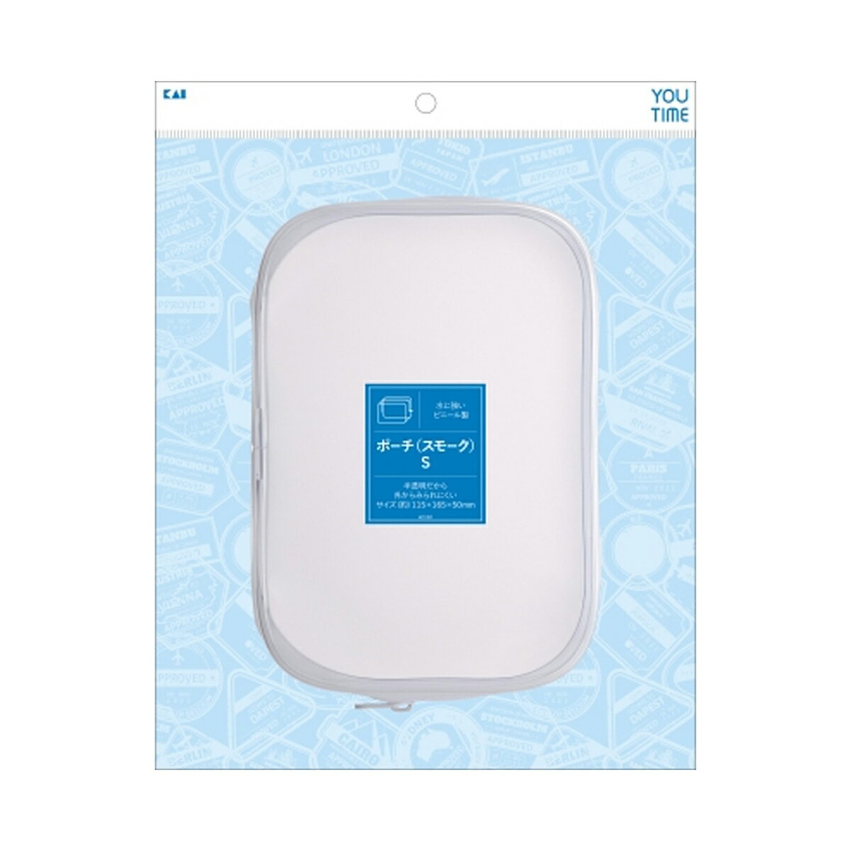 【送料込・まとめ買い×8点セット】貝印 Y/T KC1357 ポーチ スモーク S ビニール製ポーチ