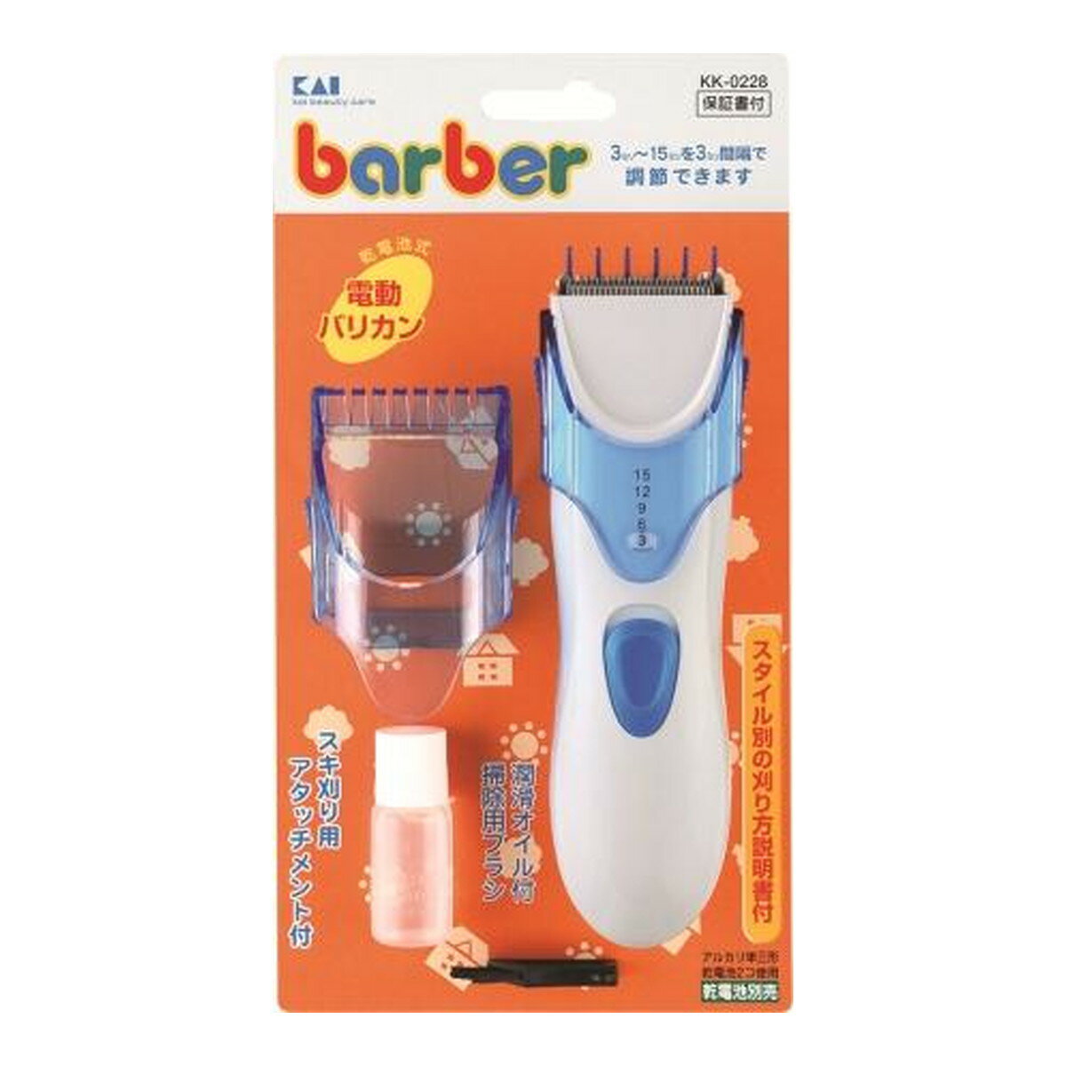 【送料込・まとめ買い×36個セット】貝印 barber 電動バリカン 電池式 KK0228