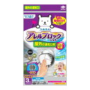 東洋アルミ フィルたん アレルブロック フィルター 屋外の通気口用 3枚入