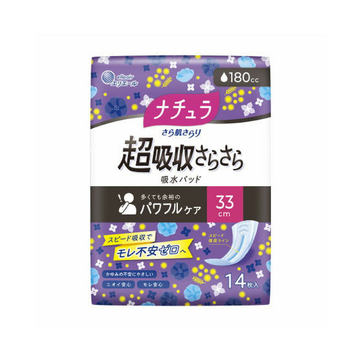 【完売削除2024】【送料込・まとめ買い×2点セット】大王製紙 ナチュラ さら肌さらり 超吸収さらさら 吸水パッド 33cm 180cc 14枚入