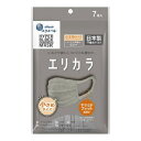 【最大半額!令和セール】大王製紙 ハイパーブロックマスク エリカラ グレー 7枚 小さめサイズ
