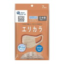 【最大半額!令和セール】大王製紙 ハイパーブロックマスク エリカラ ピンクベージュ 7枚 小さめサイズ(4902011834215)※パッケージ変更の場合あり