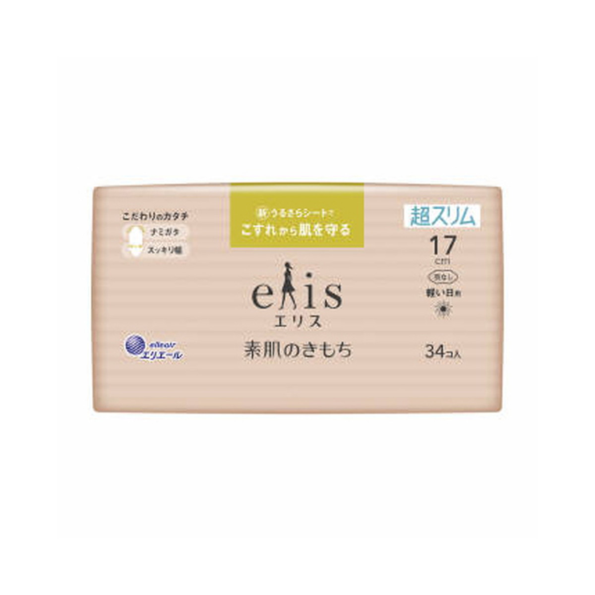 【令和・早い者勝ちセール】大王製紙 エリス 素肌のきもち 超スリム 軽い日用 17cm 羽なし 34コ入