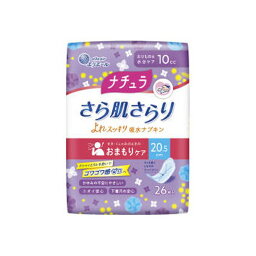 【送料込・まとめ買い×10個セット】大王製紙 ナチュラ さら肌さらり よれスッキリ 吸水ナプキン 20.5cm ロング 10cc 26枚入