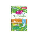 【送料込・まとめ買い×4点セット】大王製紙 ナチュラ さら肌さらり コットン100% よれスッキリ 吸水ナプキン 20.5cm 30cc 22枚入