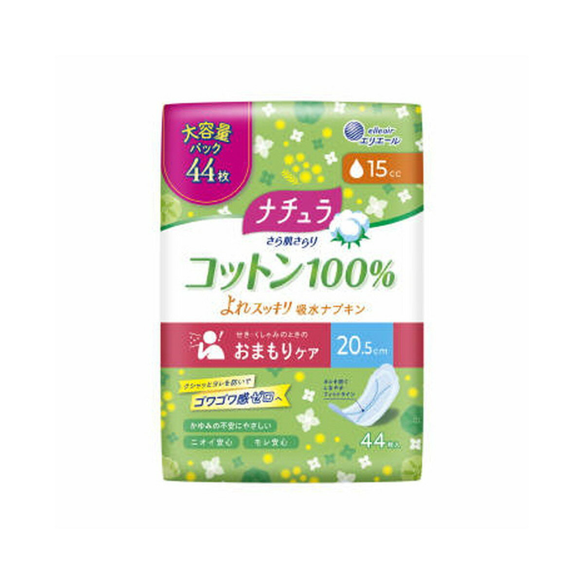 【令和・早い者勝ちセール】大王製紙 ナチュラ さら肌さらり コットン100% よれスッキリ 吸水ナプキン 20.5cm 15cc 大容量 44枚入